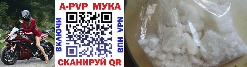Цена Советский Вейп ТГК КОКАИН APVP МЕФ Бошки Шишки