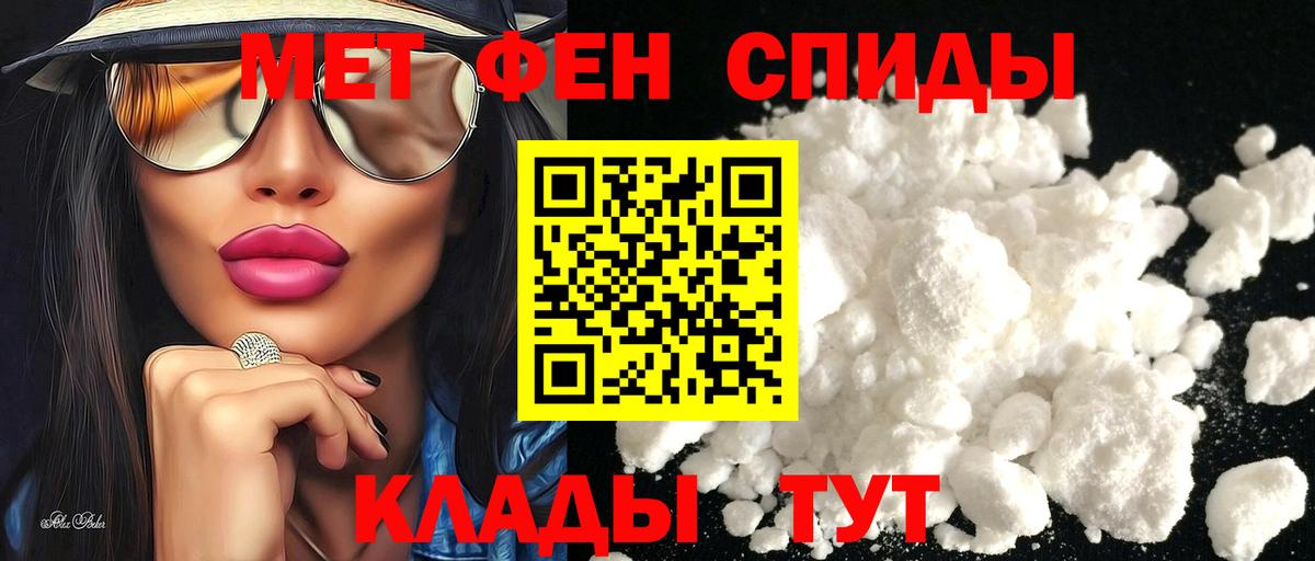 АМФЕТАМИН Premium  ОМГ ОМГ онион  Советский  Вход с VPN 