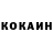 Кетамин VHQ Joanne Monis
