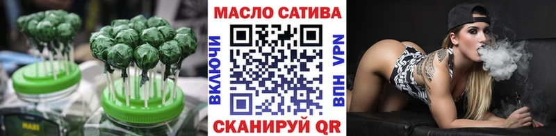 наркотики  Советский  Печенье с ТГК конопля 