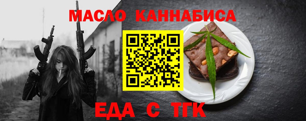 Советский  Canna-Cookies конопля  Вход с VPN 