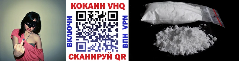 COCAIN VHQ  darknet клад  Советский 