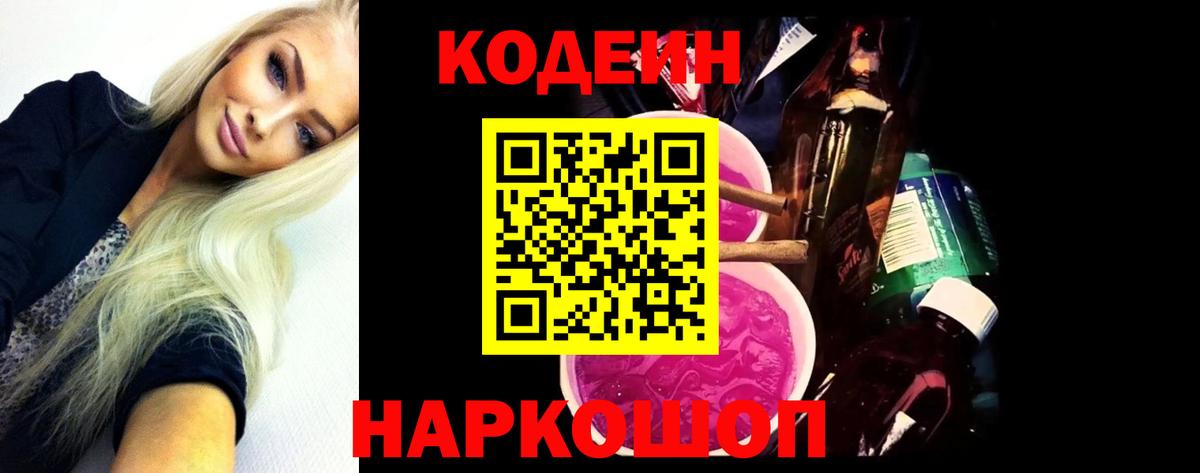 Кетамин Советский