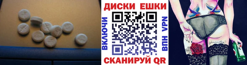 продажа наркотиков  Советский  ЭКСТАЗИ 280мг 