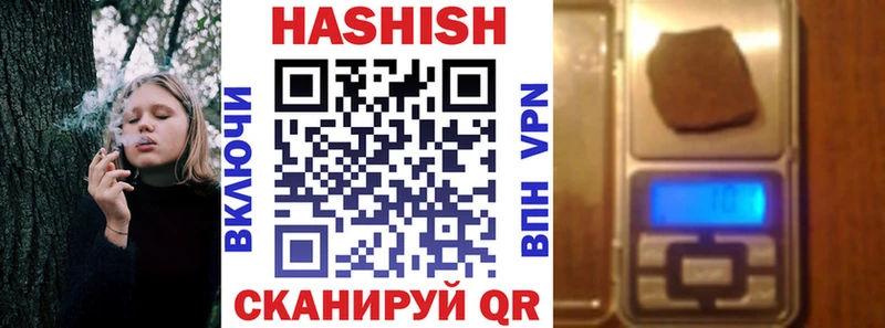 Гашиш гашик  ОМГ ОМГ как зайти  Советский  сколько стоит 