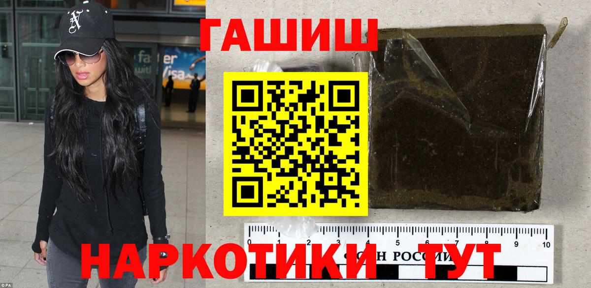 Гашиш ice o lator Советский
