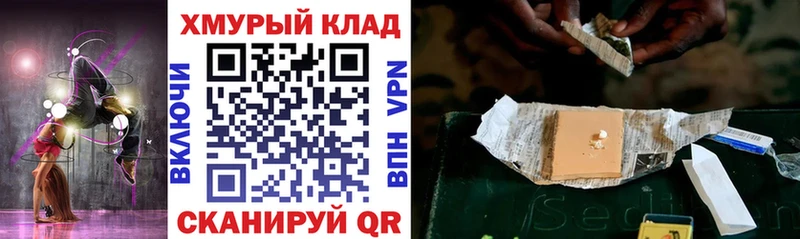 ГЕРОИН Афган  kraken вход  Советский 