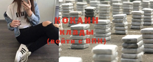 эйфоретик Нефтекумск