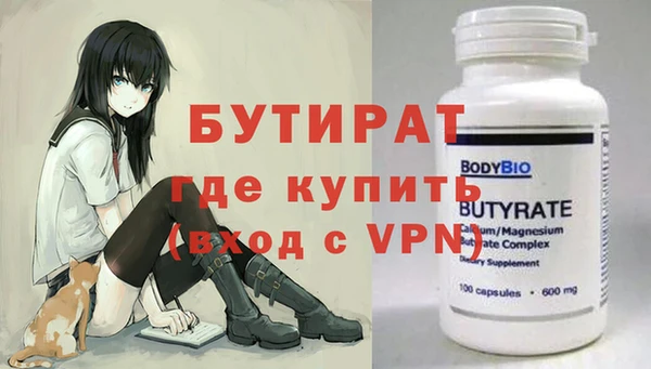 эйфоретик Нефтекумск