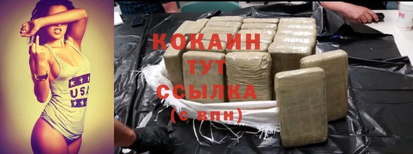 каннабис Нефтегорск