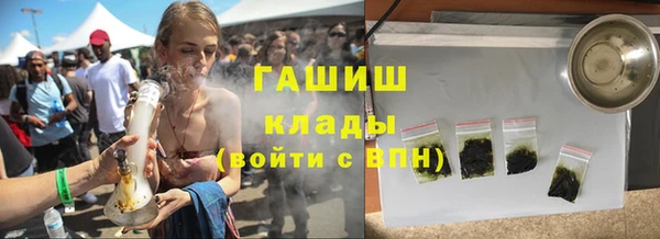 эйфоретик Нефтекумск
