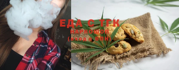стафф Нея