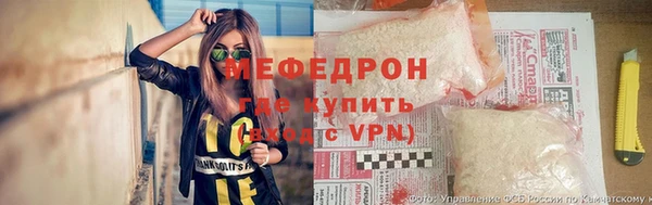 стафф Нея