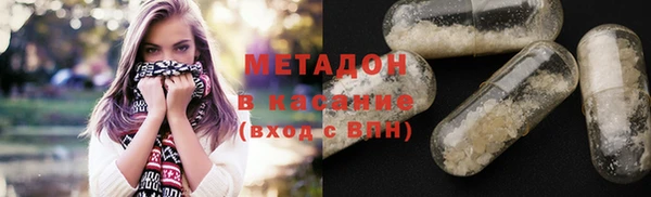 стафф Нея