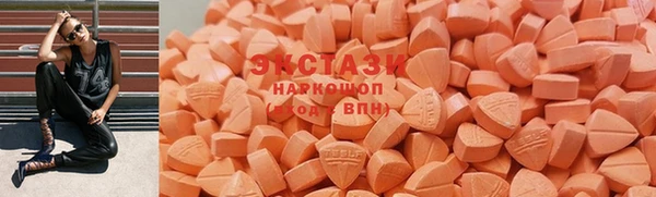 стафф Нея