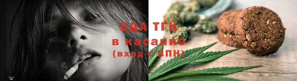 каннабис Нефтегорск