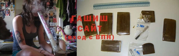эйфоретик Нефтекумск