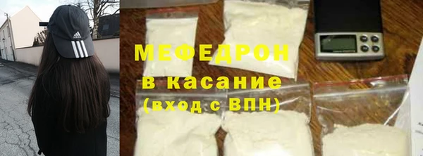 эйфоретик Нефтекумск