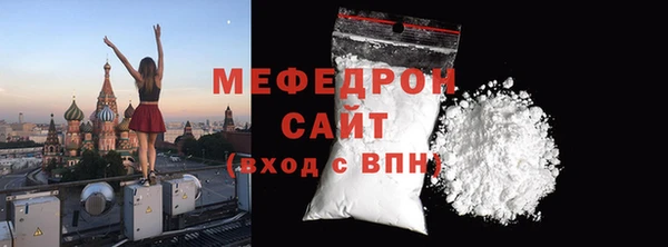 эйфоретик Нефтекумск