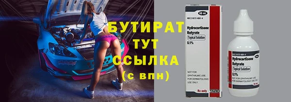 эйфоретик Нефтекумск