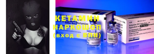 эйфоретик Нефтекумск