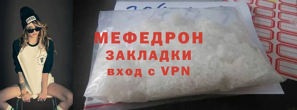 стафф Нея