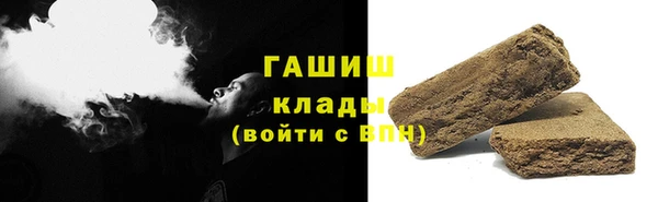 стафф Нея