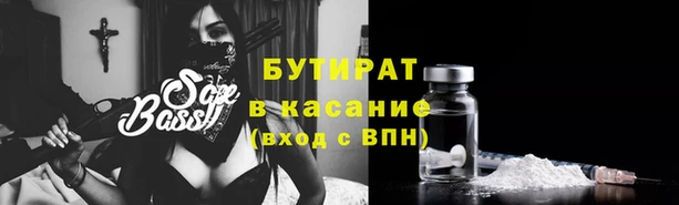 эйфоретик Нефтекумск