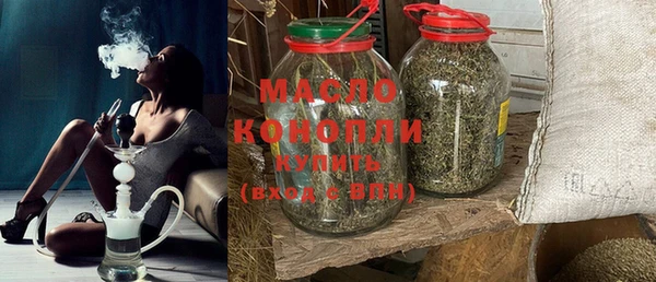 каннабис Нефтегорск
