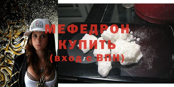 каннабис Нефтегорск