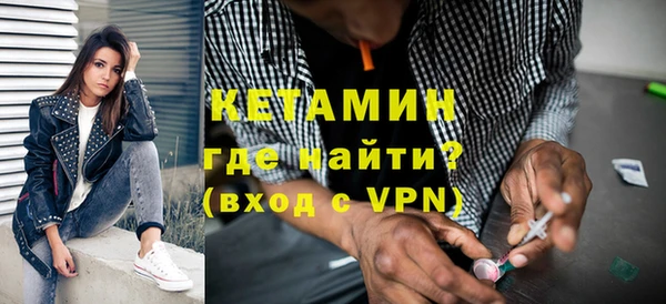 эйфоретик Нефтекумск