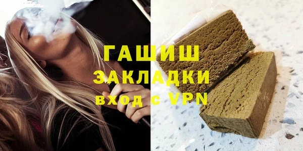 стафф Нея