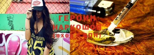 каннабис Нефтегорск
