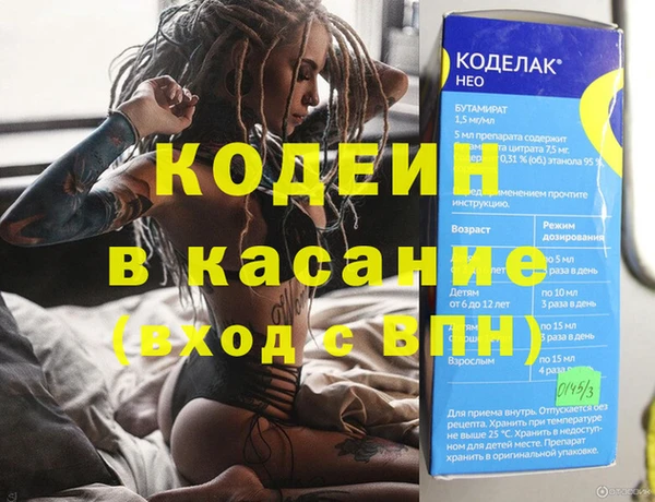 стафф Нея