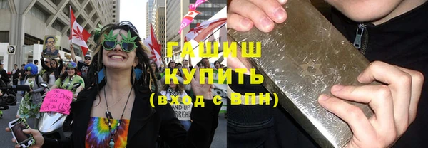 стафф Нея