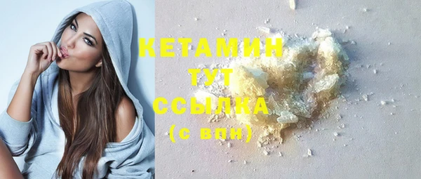 стафф Нея