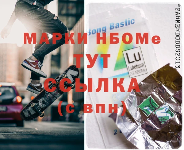 каннабис Нефтегорск