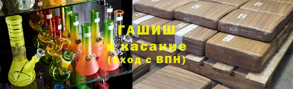 каннабис Нефтегорск
