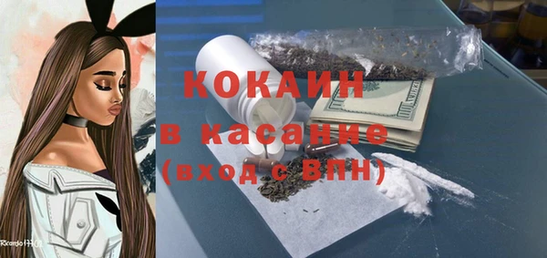 стафф Нея