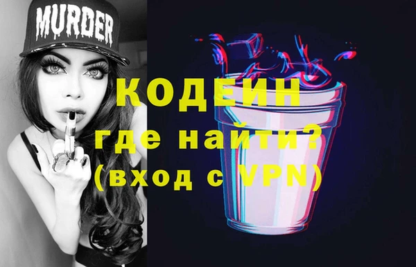 эйфоретик Нефтекумск