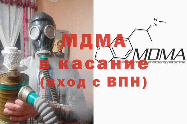 MDMA Новокубанск