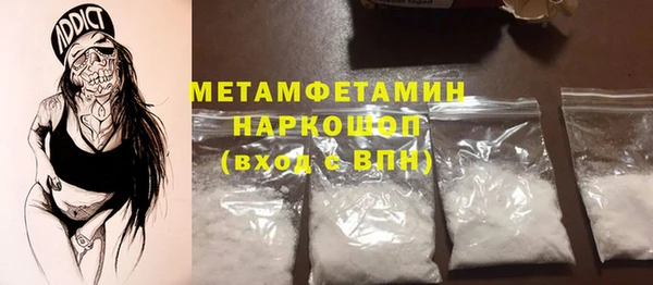 героин Новозыбков
