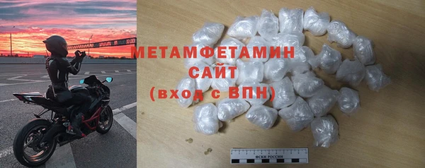 эйфоретик Нефтекумск