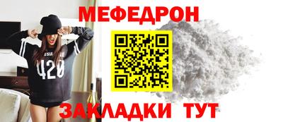 герыч Комсомольск-на-Амуре