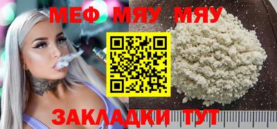 герыч Комсомольск-на-Амуре