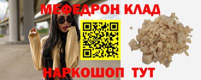 герыч Комсомольск-на-Амуре