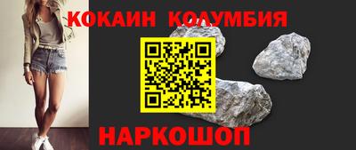 эйфоретик Конаково