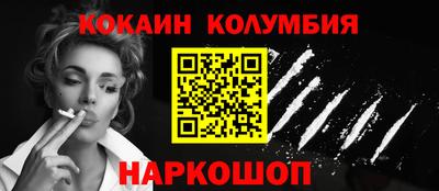 герыч Комсомольск-на-Амуре