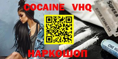 стафф Коммунар
