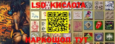 герыч Комсомольск-на-Амуре